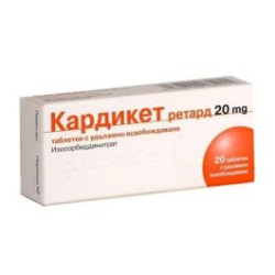 Кардикет Ретард 20 мг х 20 таблетки UСB Pharma