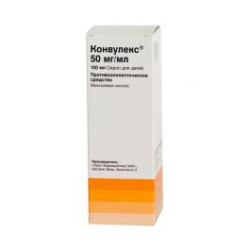 Конвулекс Сироп 50 мг / мл х 100 мл Gerot Pharmaceutica