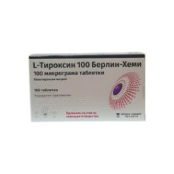 Л-Тироксин 100 мкг х 100 таблетки Berlin Chemie