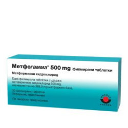 Метфогамма 500 мг х 30 таблетки Worewag Pharma