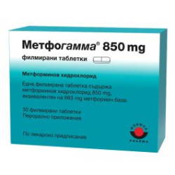 Метфогамма 850 мг х 30 таблетки Worewag Pharma