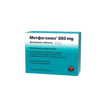 Метфогамма 850 мг х 30 таблетки Worewag Pharma