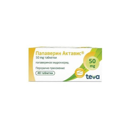 Паверин Актавис 50 мг х 40 таблетки Teva