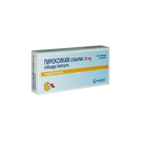 Пироксикам 20 мг х 20 капсули Sopharma