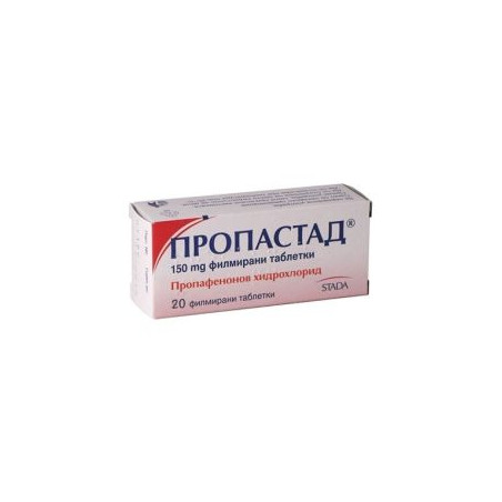 Пропастад 150 мг х 20 таблетки Stada