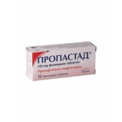 Пропастад 150 мг х 50 таблетки Stada