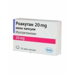 Роакутан 20 мг х 30 капсули Roche