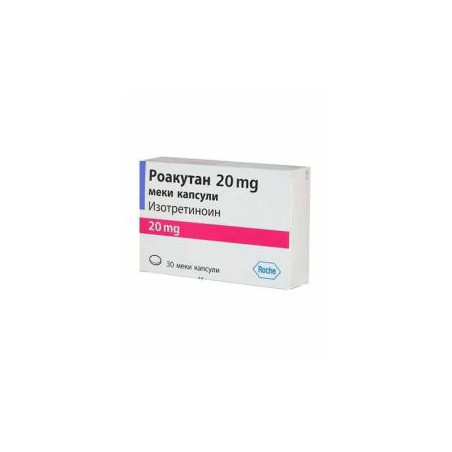 Роакутан 20 мг х 30 капсули Roche