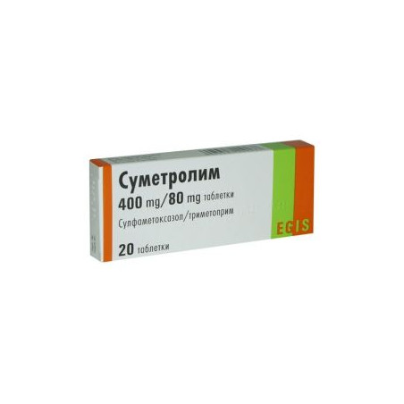 Суметролим 400 мг/80 мг х 20 таблетки Egis
