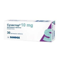 Сузастор 10 мг х 30 таблетки Sandoz