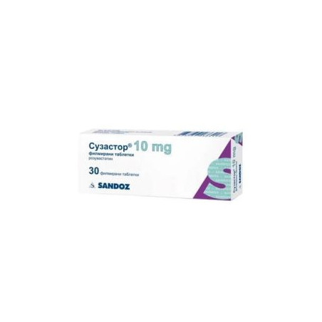 Сузастор 10 мг х 30 таблетки Sandoz