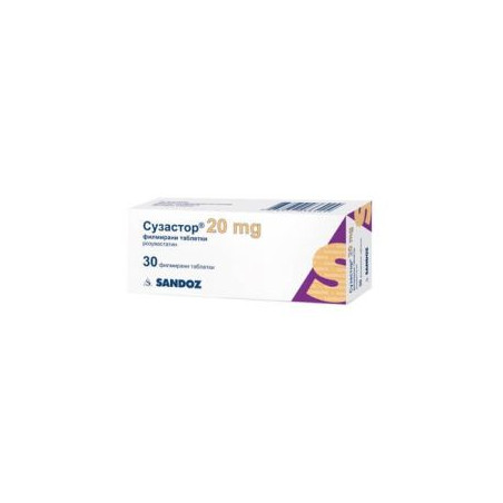 Сузастор 20 мг х 30 таблетки Sandoz