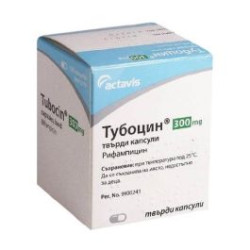 Тубоцин 300 мг х 100 капсули Teva