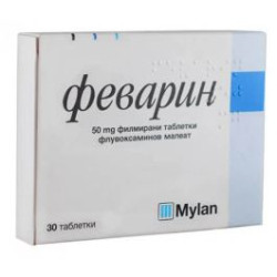 Феварин 50 мг х 30 таблетки Mylan