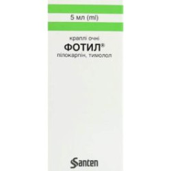 Фотил 2% х 5 мл Santen