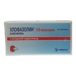 Хлофазолин 150 мг х 50 таблетки Sopharma
