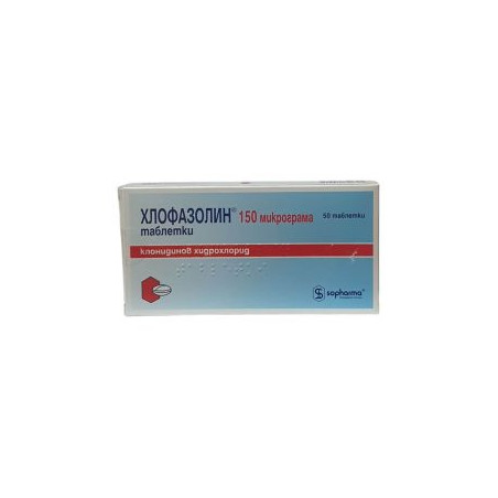 Хлофазолин 150 мг х 50 таблетки Sopharma