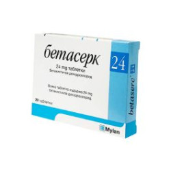 Бетасерк 24 мг х 20 таблетки Mylan