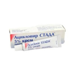 Ацикловир крем 5% х 5 г Stada