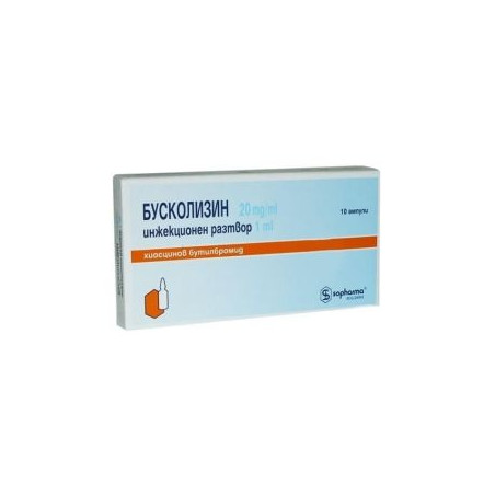 Бусколизин 20 мг/мл 10 ампули х 1 мл Sopharma