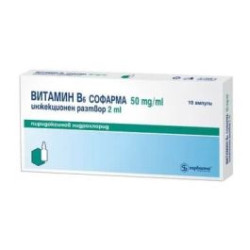 Витамин B6 50 мг/мл 10 ампули х 2 мл Sopharma
