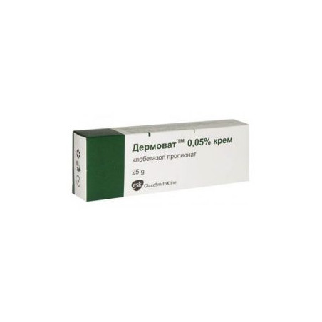 Дермоват Крем 0,05% х 25 г GlaxoSmithKline
