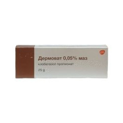 Дермоват Маз 0,05% 25 г GlaxoSmithKline