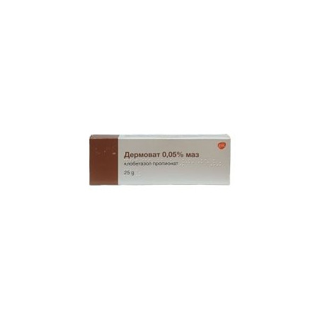 Дермоват Маз 0,05% 25 г GlaxoSmithKline