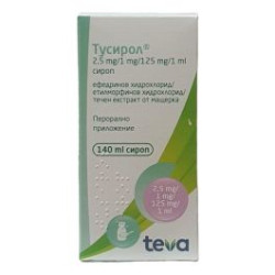 Тусирол Сироп 2.5 мг/1 мг/125 мг/1 мл х 140 мл Teva