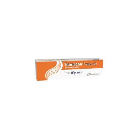 Бетазон маз 1 мг/г х 15 г Antibiotic