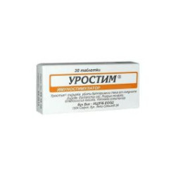 Уростим 50 мг х 30 таблетки Bul Bio