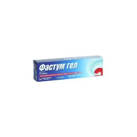 Фастум гел 2.5% х 50 г Berlin Chemie