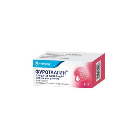 Фуроталгин капки за уши х 5 мл Sopharma