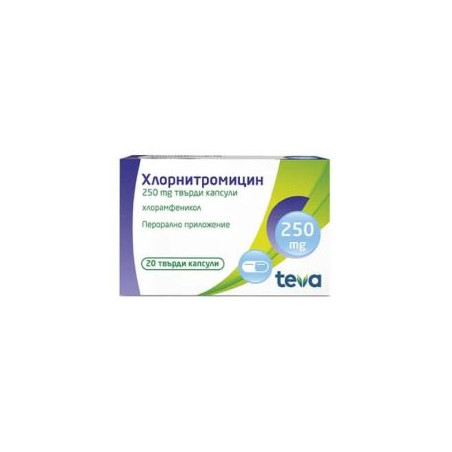 Хлорнитромицин 250 мг х 20 капсули Teva