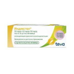 Индекстол Унгвент 5 г Teva