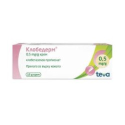 Клобедерм Крем 0,05% х 15 г Teva