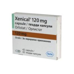 Ксеникал 120 мг х 42 капсули Roche