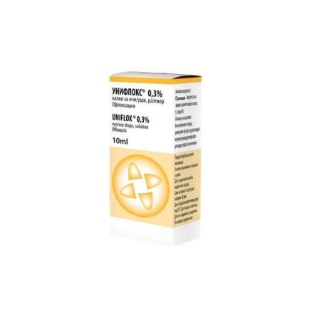 Унифлокс капки за очи/уши 0.3% х 10 мл Unimed Pharma