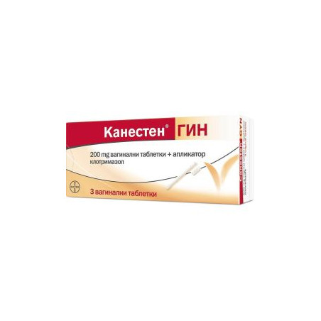 Канестен Гин 200 мг х 3 вагинални таблетки Bayer
