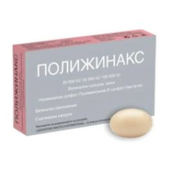 Полижинакс х 6 вагинални капсули Innotech