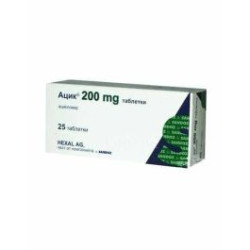 Ацик 200 мг х 25 таблетки Sandoz