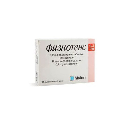 Физиотенс 0.2 мг х 28 таблетки Mylan