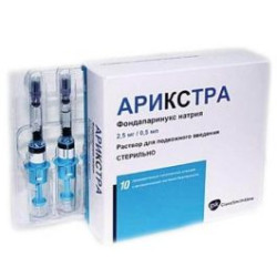Арикстра 2.5 мг/0.5 мл х 10 ампули GlaxoSmithKline