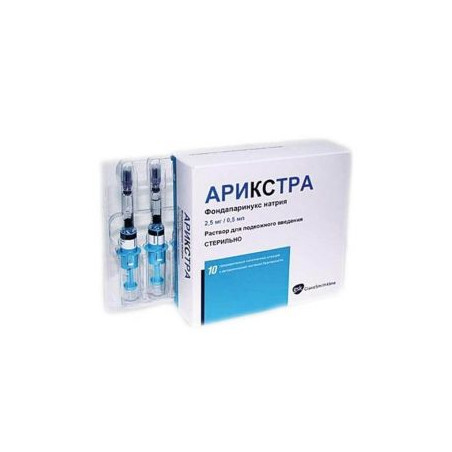 Арикстра 2.5 мг/0.5 мл х 10 ампули GlaxoSmithKline