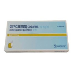 Фуроземид инжекционен разтвор 10 мг/мл 10 ампули х 2 мл Sopharma