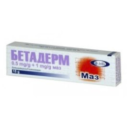 Бетадерм Маз 15 г Jelfa