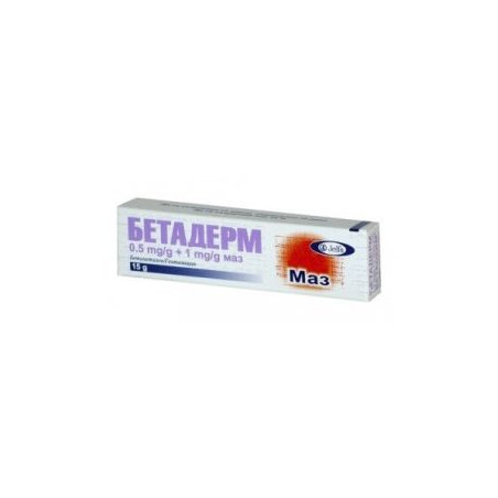 Бетадерм Маз 15 г Jelfa