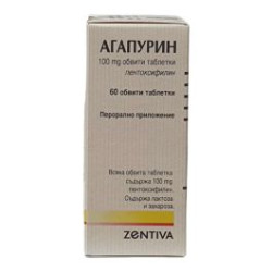 Агапурин 100 мг х 60 таблетки Zentiva