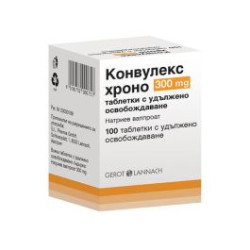 Конвулекс Хроно 300 мг х 100 таблетки Gerot Pharmaceutica