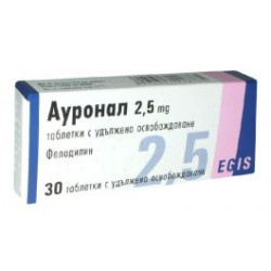 Ауронал 2.5 мг х 30 таблетки Egis